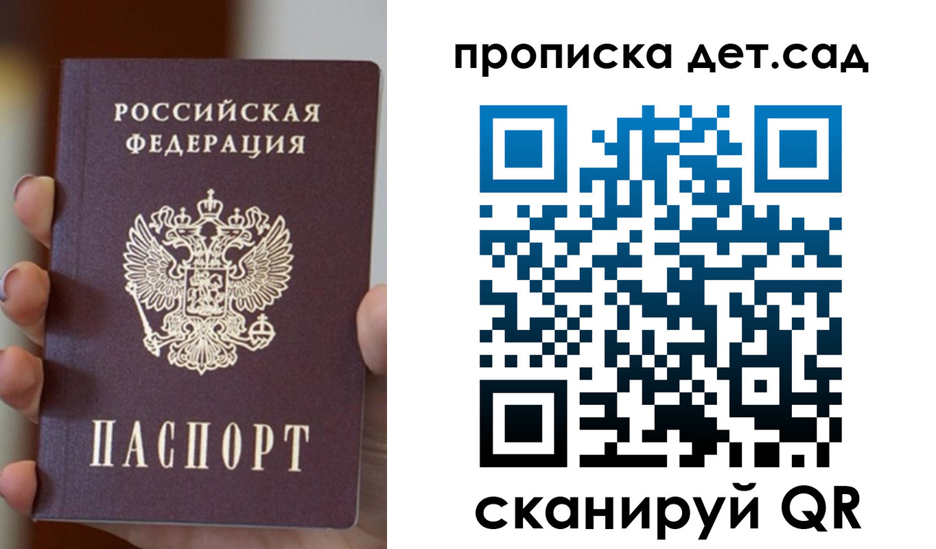 найти адрес прописки в Дивногорске