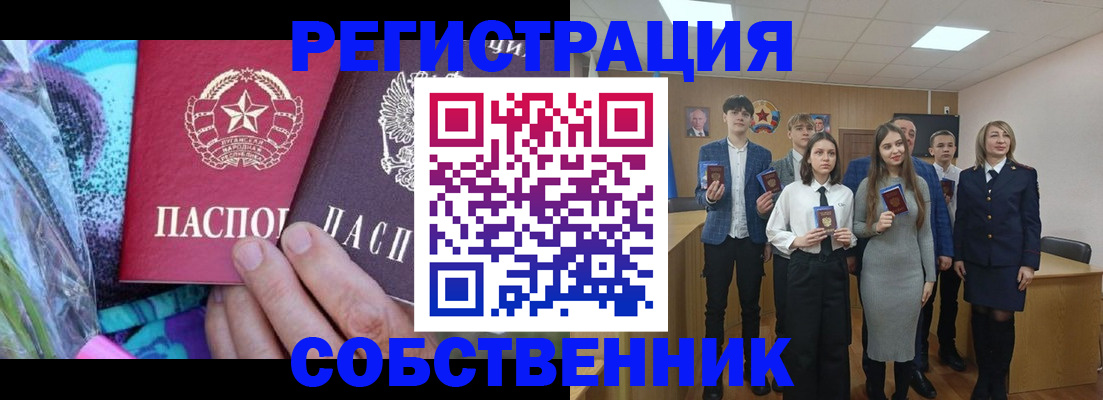 регистрация для школы в Дивногорске